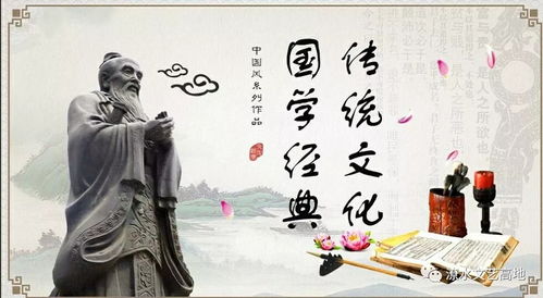 聽國學(xué),學(xué)文言,寫作文 潦水文藝高地 甘老師文化講堂 新學(xué)期開始招生了