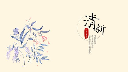 日系風清新文藝水彩手繪通用ppt模板 ppt模板下載 docer稻殼兒 原創pptpresentations