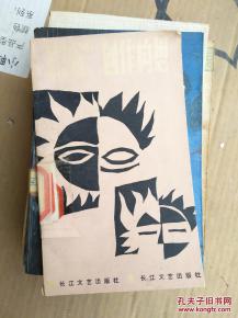 文藝創作知識叢書 從構思到借閱的創作指南